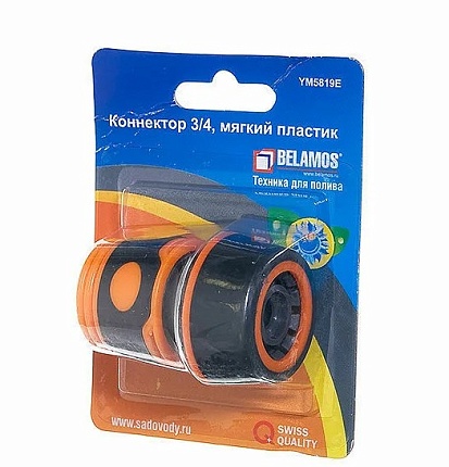 5819Е Коннектор 3/4, мягкий пластик Belamos
