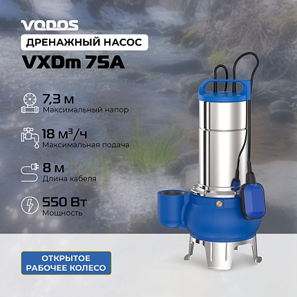 Насос дренажный VODOS VXDm 75A с кабелем 8м ( 1х230 В,  0.55кВт,  Rp 2")