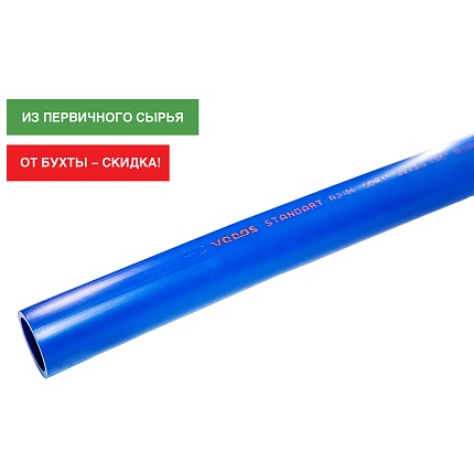 Труба ПНД 32 ПЭ100 Pn10 SDR17 (бухта 100м) (синий цвет) VODOS Standart