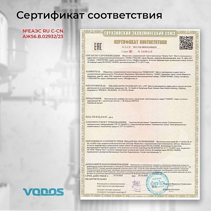 Скважинный насос VODOS SKU 4-65 с кабелем1.5м (1х230В,   1,1 кВт, 1 1/4")