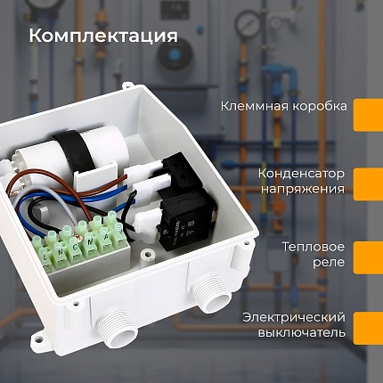 Конденсаторный блок VODOS  BOX DYM-S03 1,5 кВт (60mF)