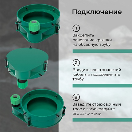 Крышка скважинная металлическая 115-148