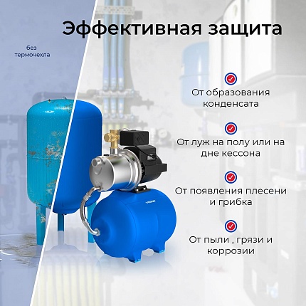 Чехол для бака  VODOS Jacket EXTREME BASE 24 (BELAMOS 24CT2)