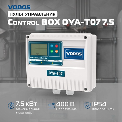 VODOS Пульт управления  Control BOX DYА-T07  7,5 кВт