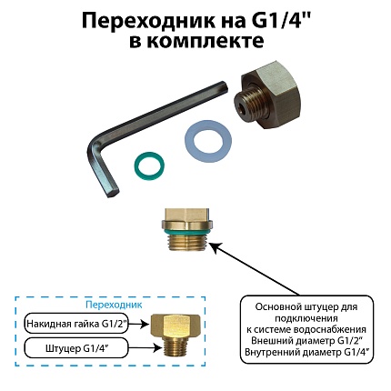 РДЭ-10-2,2 - Реле давления электронное Extra Акваконтроль (2,2кВт; 5%)
