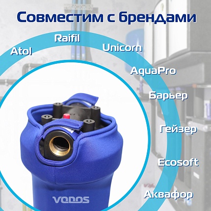 Чехол для колбы  VODOS Jacket EXTREME 10BB