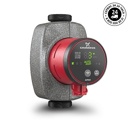 Циркуляционный насос Grundfos ALPHA3 25-40 180 б/р соединение в комплекте 1x230V 50Hz