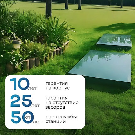 Тверь Аэро 0,5Н Аэрационная станция биологической очистки хоз-бытовых сточных вод