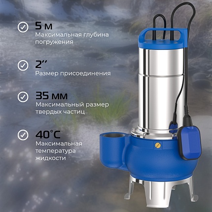 Насос дренажный VODOS VXDm 75A с кабелем 8м ( 1х230 В,  0.55кВт,  Rp 2")