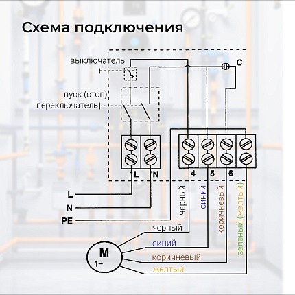 Конденсаторный блок VODOS  BOX DYM-S03 1,5 кВт (60mF)