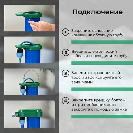 Крышка для скважины чугунная VODOS 125-133, (RAL 6002)