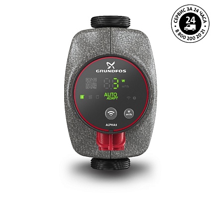 Насос  ALPHA3  25-80 б/р соединение в комплекте  1x230V 50Hz Grundfos