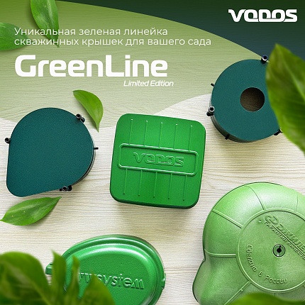 Крышка для скважины, Vodos 110-140, с клеммной коробкой																														