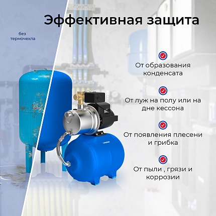 Чехол для бака  VODOS Jacket EXTREME WTR 24 HOR