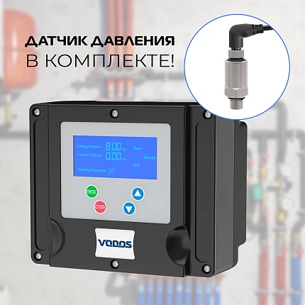 Частотный преобразователь с датчиком давления