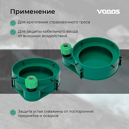 Крышка скважинная металлическая 115-148