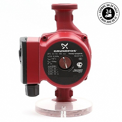 Циркуляционный насос Grundfos UPS 25-40 180mm с гайками 1x230V 50Hz