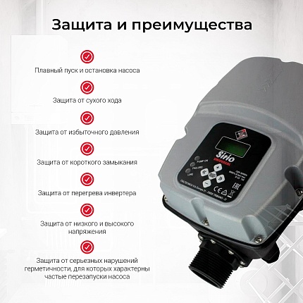 SIRIO Universal Частотный преобразователь (однофазный вход - однофазный/трёхфазный выход)