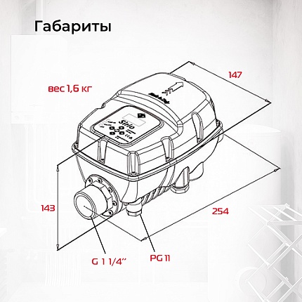 SIRIO Universal Частотный преобразователь (однофазный вход - однофазный/трёхфазный выход)