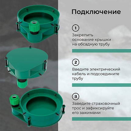 Крышка скважинная металлическая 115-148