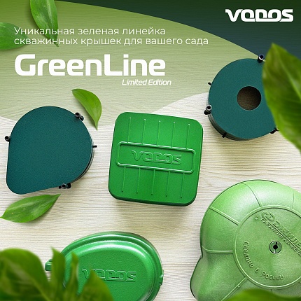 Крышка для скважины чугунная VODOS 125-133, (RAL 6002)