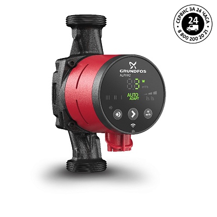 Циркуляционный насос Grundfos ALPHA2 25-80 180 б/р соединение в комплекте 1x230V 50Hz