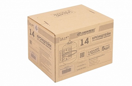 Кронштейн(РР) со стальным хомутом для крепления расширительных баков отопления 14л.