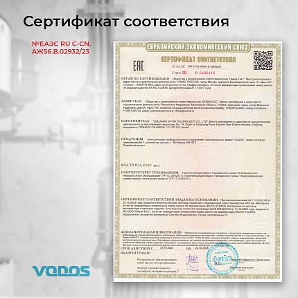 Скважинный насос VODOS SKU 2-100 с кабелем 80м, 3х1,5мм2 (1х230В, 0,92 кВт, 1" )