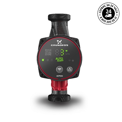 Насос  ALPHA3  25-80 б/р соединение в комплекте  1x230V 50Hz Grundfos