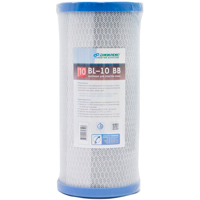 BL-10ВВ картридж пресованный уголь для очистки воды BL-10ВВ картридж пресованный уголь для очистки воды