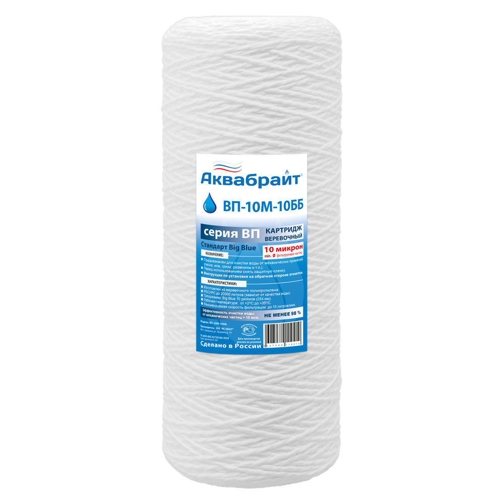 ВП-10М-10ББ  Веревочный Картридж АкваБрайт  ВП-10М-10ББ  Веревочный Картридж АкваБрайт