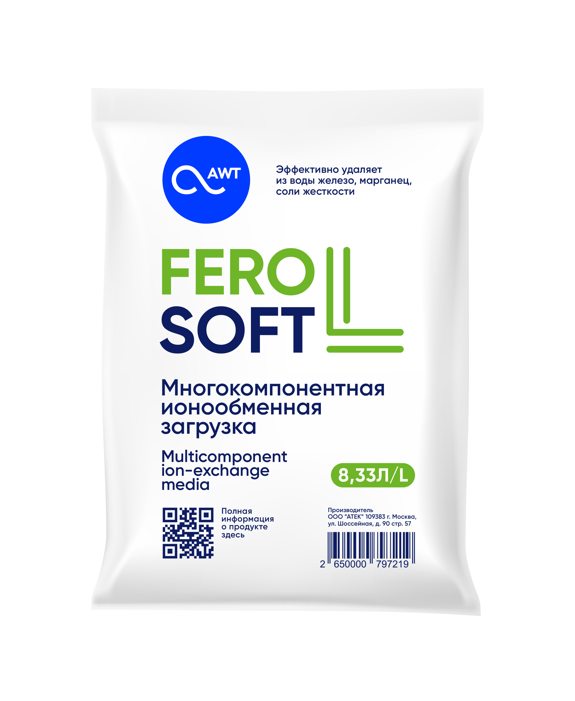  Многокомпонентная загрузка FeroSoft-L (8,33л, 6,7 кг)